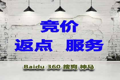 一篇文章让你轻松理解百度推广开户