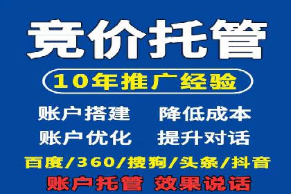 案例分享：网络推广开户如何突破瓶颈
